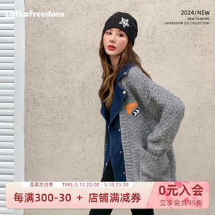 LAFREEDOM官方旗舰店小眼睛牛仔拼接毛衣外套LA220927