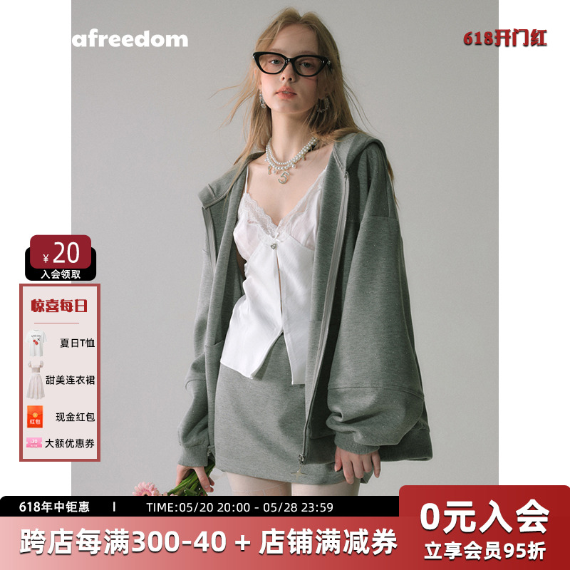 LAFREEDOM官方旗舰店美式极简卫衣短裙两件宽松外套春季LAC340114