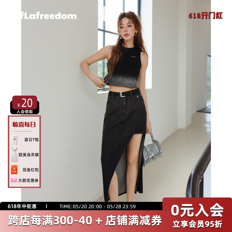 明星同款LAFREEDOM官方旗舰店不规则牛仔半身裙女中长裙LAC330706