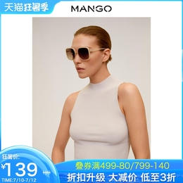 MANGO女士太阳镜2020春夏新款复古大号太阳眼镜