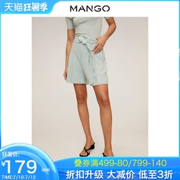 mango新款腰带褶皱直纹高腰休闲裤