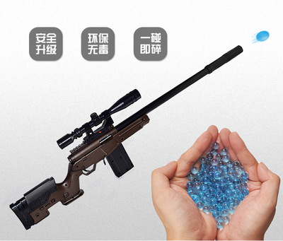 儿童玩具水弹枪仿真下供弹软弹枪暴跳将霸水晶弹射击6mm吸水弹