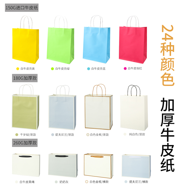 牛皮纸袋手提袋定制购物袋包装袋服装店袋子定做logo服装袋礼品袋|ruв категории офисное оборудование/расходные материалы/соответствующие услуги, упаковочного оборудования/знаки и расходных материалов, мешок подарков/пластиковый мешок - от Buy2taobao.com для оказания профессиональной услуги покупки агента Taobao