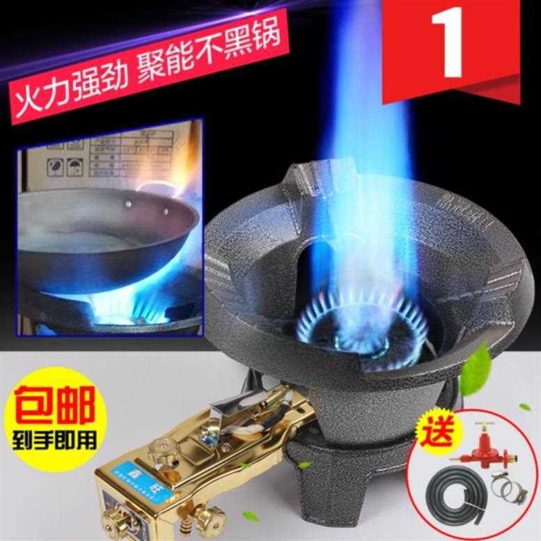煤气灶头单节能猛火厨房炒菜铸铁中压液化气单头大火力文武火单炉|ruв категории кухня/посуда, посуда, мини - газовая плита - от Buy2taobao.com для оказания профессиональной услуги покупки агента Taobao