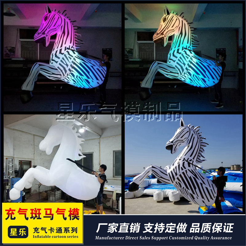 充气斑马气模八爪鱼人背天使翅膀天鹅酒吧巡演卡通行走小丑气模在类目 节庆用品/礼品, 充气用品中 - 来自Buy2taobao.com提供专业的淘宝代购服务