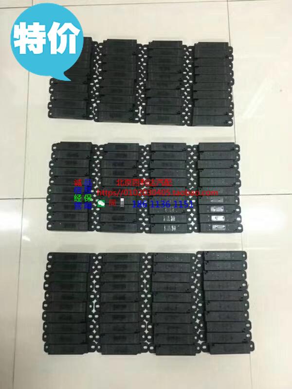 奔驰C180C200E200E300S350GLC260c300e180原装无钥匙舒适进入天线在类目 汽车/用品/配件/改装, 汽车零配件, 车用天线中 - 来自Buy2taobao.com提供专业的淘宝代购服务