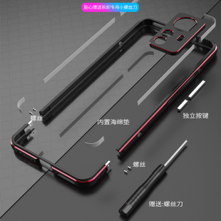 适用小米13pro手机壳小米12sultra金属边框米11ultra曲面屏13全包边框小米12spro保护套12t超薄mi11简约散热