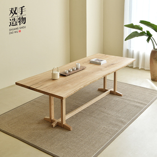 双手造物北美白蜡木实木大板桌 随形自然边茶桌 原木餐桌面定制