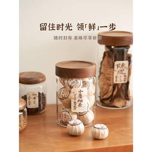 茶叶罐高硼硅玻璃罐密封罐玻璃瓶储物罐陈皮储存罐食品级收纳罐子
