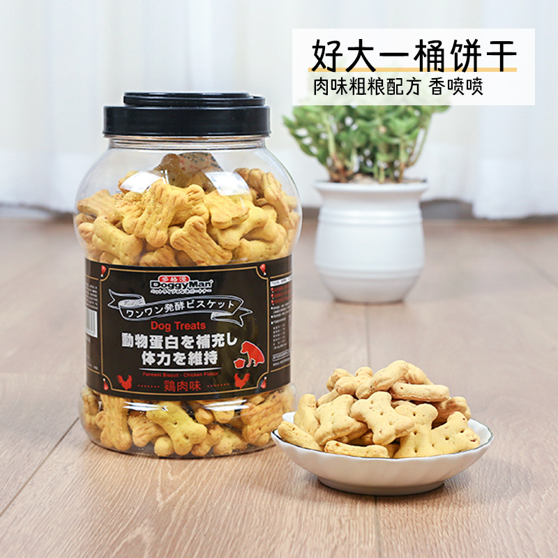 日本多格漫汪汪发酵香脆狗饼干680g 宠物训练奖励零食 很大一桶！