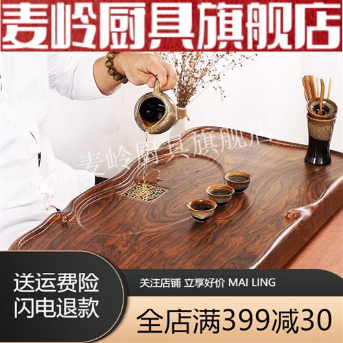 麦岭茶盘实木精致功夫茶具套装家用客厅简约大码长方形新中式茶台