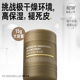 毕生之研密集淡纹修护唇油膜15g唇膏唇膜保湿滋润唇部护理淡唇纹