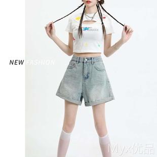 卷边牛仔短裤女夏季薄款2023新款小个子a字高腰显瘦浅色裤子夏天