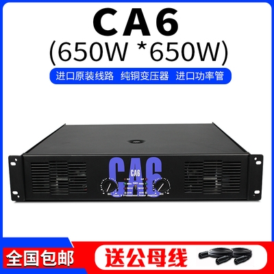 专业舞台大功率CA303U大型户外演出线阵重低音炮音箱2000W纯功放|msdalam kategori Peralatan Audio-visual, Hifi Speaker/PA/Equipment, PA - dari Buy2taobao.com untuk memberikan perkhidmatan ejen Taobao profesional membeli