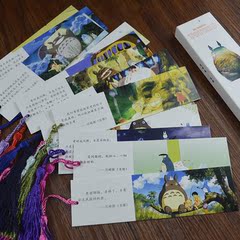 书签中国风古典流苏吊穗子可爱小清新创意卡通龙猫送学生古风礼品