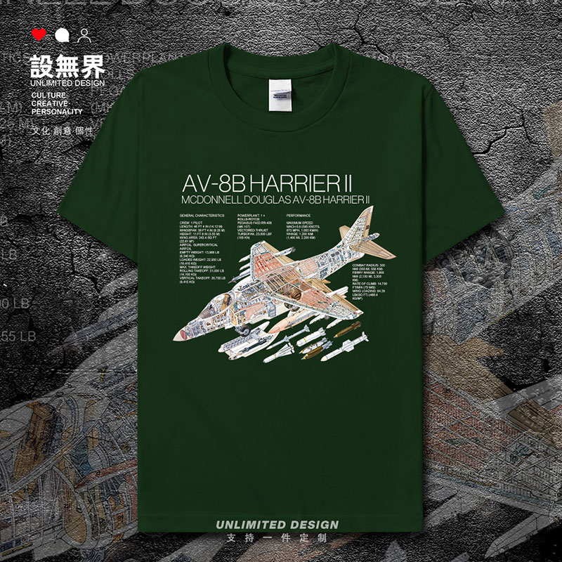 美国AV8B HarrierII鹞式攻击机导弹武器短袖T恤男女衣服夏设 无界