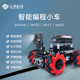 stm32智能小车51单片机循迹避障车arduino麦克纳姆轮电赛小车diy