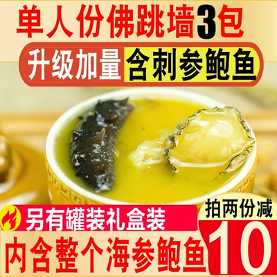 卢旺达的鱼二手淘宝优惠券