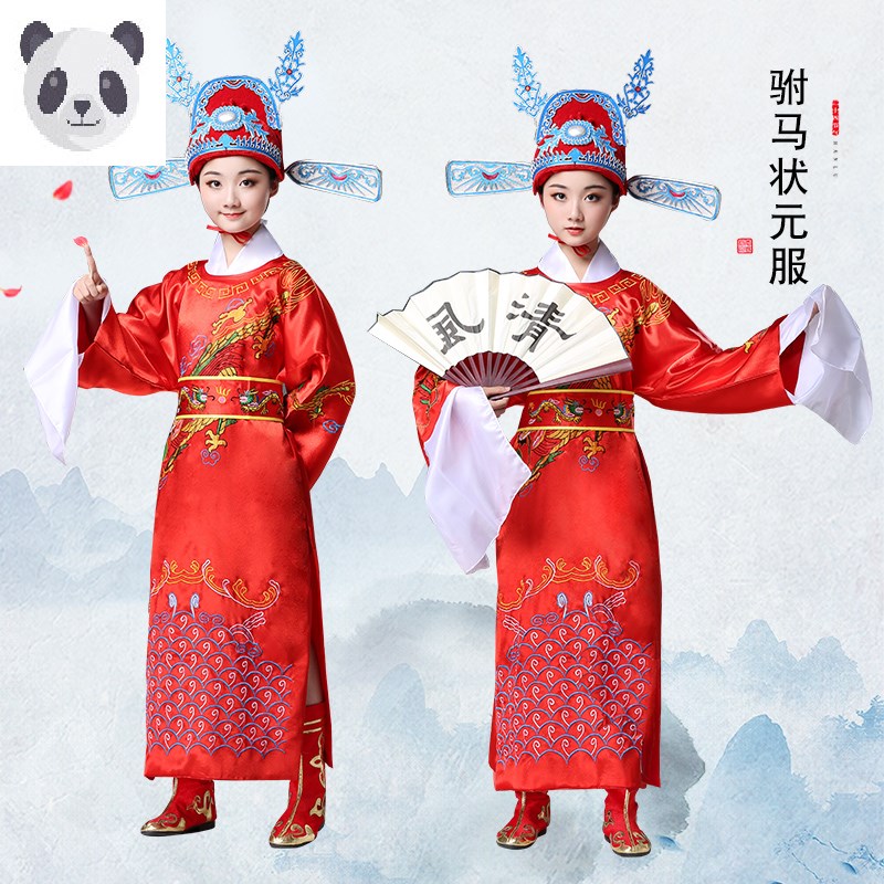 古装状元服装女儿童男女驸马戏服状元服迎财神爷演出服财神表演服