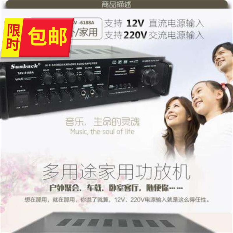 家用小型可插话筒功放旋钮一体婚庆机混响44插卡扩音器喇叭会议12|ruв категории видео электрических приборов, HIFI оратор/усилитель/инвентарь, усилитель - от Buy2taobao.com для оказания профессиональной услуги покупки агента Taobao