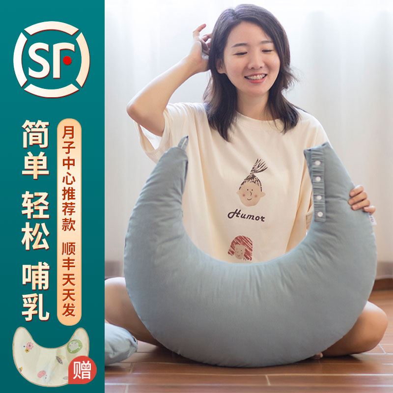 哺乳枕环抱式喂奶神器解放双手坐着侧躺母乳喂夜间防吐奶床中床