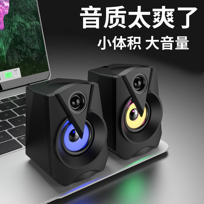 热销小yx音响迷你