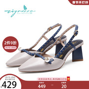 Spring and summer elegant Jane shoes pearl rivets high-heeled Baotou buckle sandals female TA28125-12