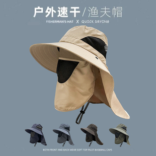 防晒帽防紫外线口罩一体遮阳大帽檐男士钓鱼新款夏季无痕薄款透气