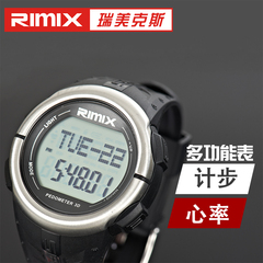 RIMIX 户外智能运动手表男女防水运动计步多功能跑步测心率腕表