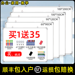 挂式双面白板写字板小黑板家用教学可擦写黑板贴磁性单双面儿童涂鸦墙贴小黑板家用教学可移动大白板留言画板