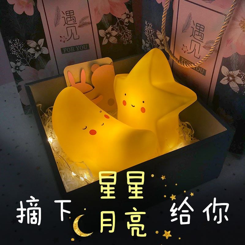 便宜又好看的生日礼物少女心爆棚的小东西生日礼物仙女生惊喜创。在类目 节庆用品/礼品, 其它节庆用品中 - 来自Buy2taobao.com提供专业的淘宝代购服务