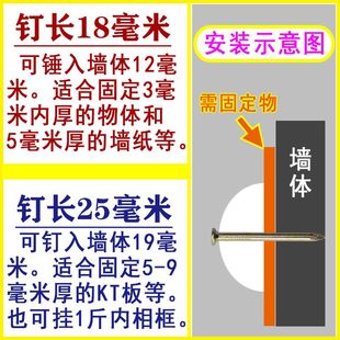 钢钉图钉门帘墙纸水泥钉子墙钉固定神器墙布纱窗帘毛毡墙面大头钉