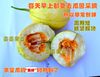白糖罐 东北香瓜 京蜜 精密 脆甜多汁香甜 部分地区四斤包邮|ru 白糖罐 东北香瓜 京蜜 精密 脆甜多汁香甜 部分地区四斤包邮|ru