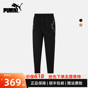 PUMA彪马正品 新款男子PRONOUNCE联名款抽绳九分裤 532142