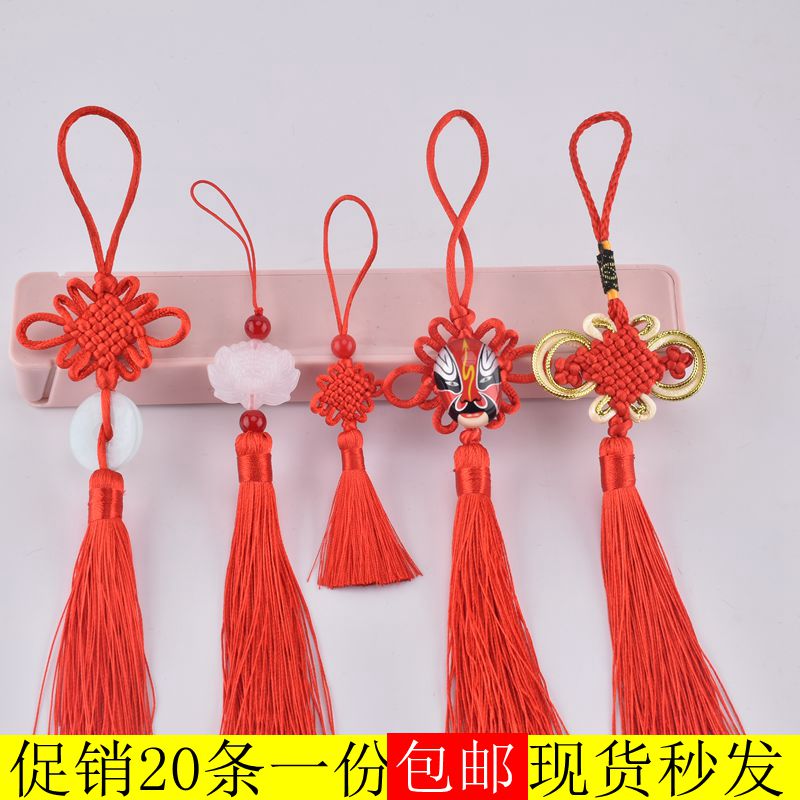红色中国结流苏穗子小号6盘结挂件吉祥家居挂饰中国特色手工艺品