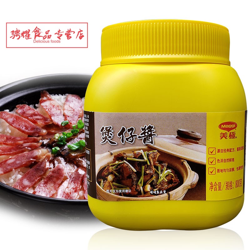 雀巢maggi 美极煲仔酱800g 广式煲仔饭酱料干锅焖烧类调味料酱
