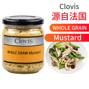 法国clovis高洛芥末籽芥末调味酱200g西餐调味品芥末酱油醋蛋黄酱