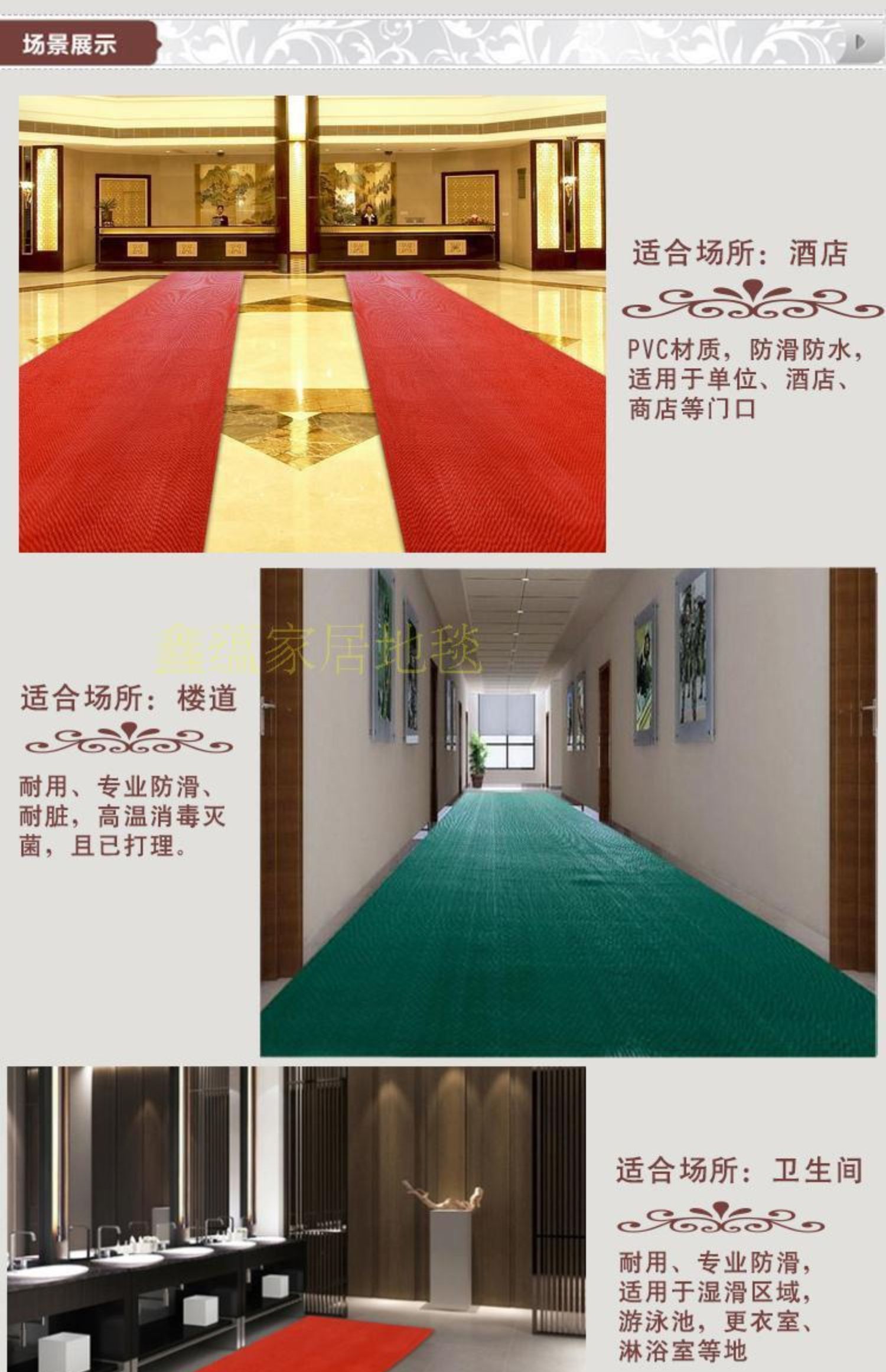 rubber floor size Ping Pong Court 2020 Factory shop Red Carpet Antifungal couture Dance Studio Stall Salesin the Home Fabric , Mat category - from Buy2taobao.com to provide professional Taobao agent buy service