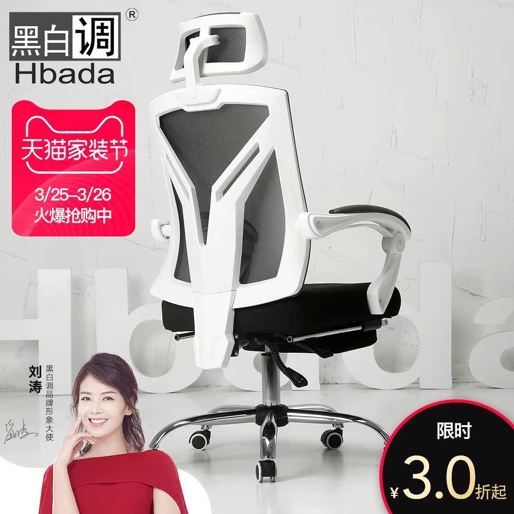 黑白调电脑椅家用人体工学椅电竞椅游戏椅椅子靠背学习椅办公椅|ruв категории жилой мебели, места категории, Председатель класса, Компьютер, Председателя - от Buy2taobao.com для оказания профессиональной услуги покупки агента Taobao