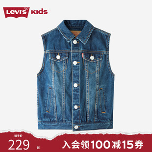 Levi's李维斯童装春季新款儿童牛仔休闲上衣男童背心洋气马甲外套