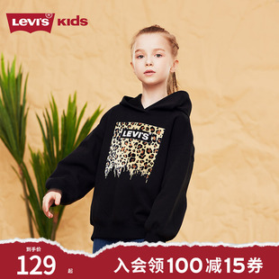 Levi's李维斯儿童装女童卫衣秋冬季款连帽运动休闲女孩洋气上衣潮