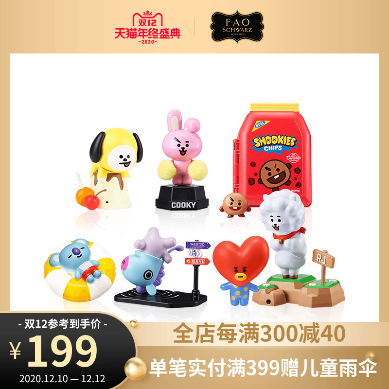 BT21功能性人偶手办玩偶玩具女孩儿童摆件礼物潮流周边创意收集藏在类目 玩具/童车/益智/积木/模型, 其它玩具中 - 来自Buy2taobao.com提供专业的淘宝代购服务