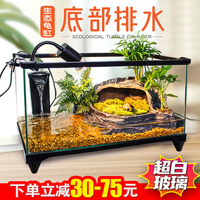 玻璃乌龟缸家用带晒台别墅饲养箱大型养乌龟专用缸生态鱼缸盆造景