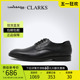 clarks其乐男鞋春夏经典英伦风商务皮鞋舒适CitiStrideWalk现货