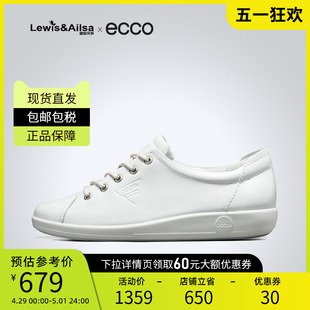 ECCO爱步女鞋春夏单鞋透气百搭板鞋休闲舒适小白鞋柔酷206503现货
