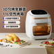 比依空气烤箱可视化家用无油低脂智能电炸锅干果机11升香港专用插