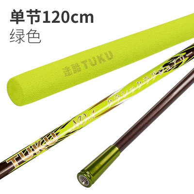 途酷抄网竿图片