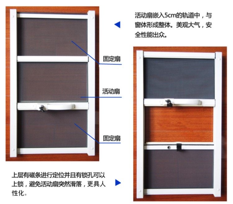 绿娃 铝合金 上下 金钢网三推式防盗纱窗防蚊防鼠防护隐形纱窗