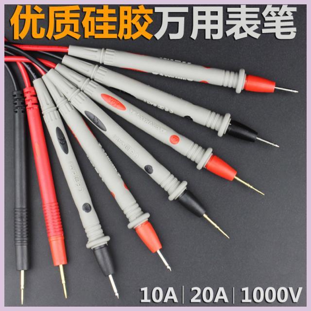 可拆表線測試筆通用萬用表特細矽膠表棒萬用電表高精度筆特尖智能在類目 五金/工具, 儀器儀表, 萬用表中 - 來自Buy2taobao.com提供專業的淘寶代購服務