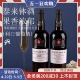 泰来酒庄波特酒钵酒利口葡萄酒Taylor‘s fine ruby port葡萄牙